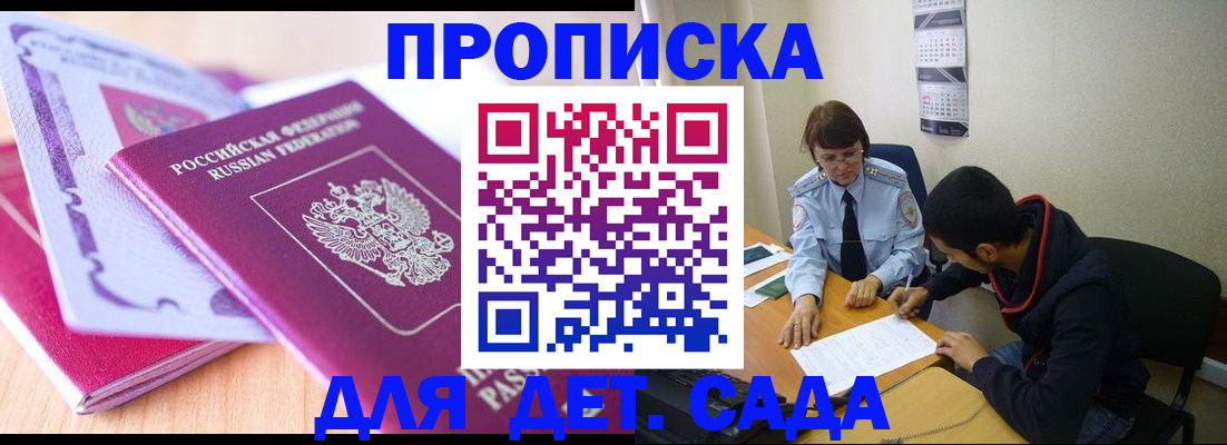 временная регистрация адрес в Березниках