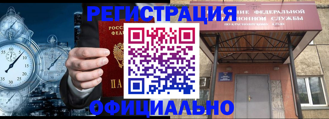 регистрация для школы в Березниках