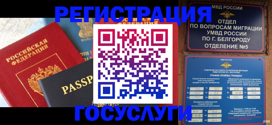 регистрация для школы в Березниках